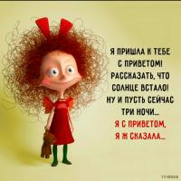 Надежда