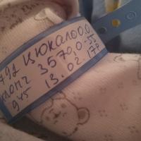 ксюша