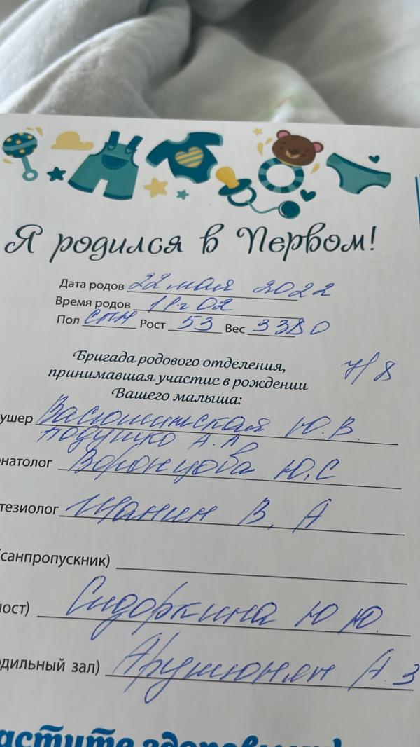 post image 4