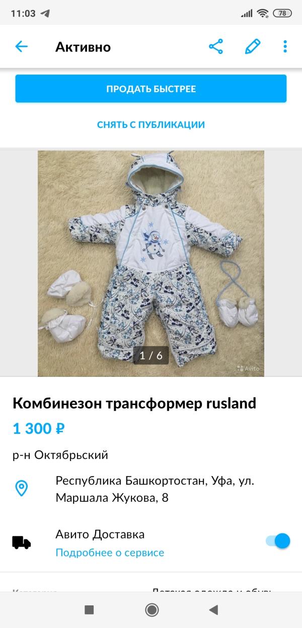 post image 3