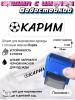 стикер