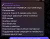 стикер