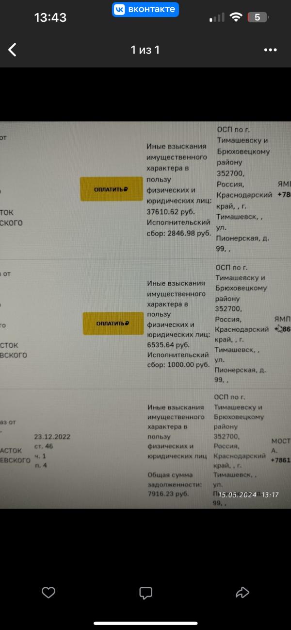 post image 5