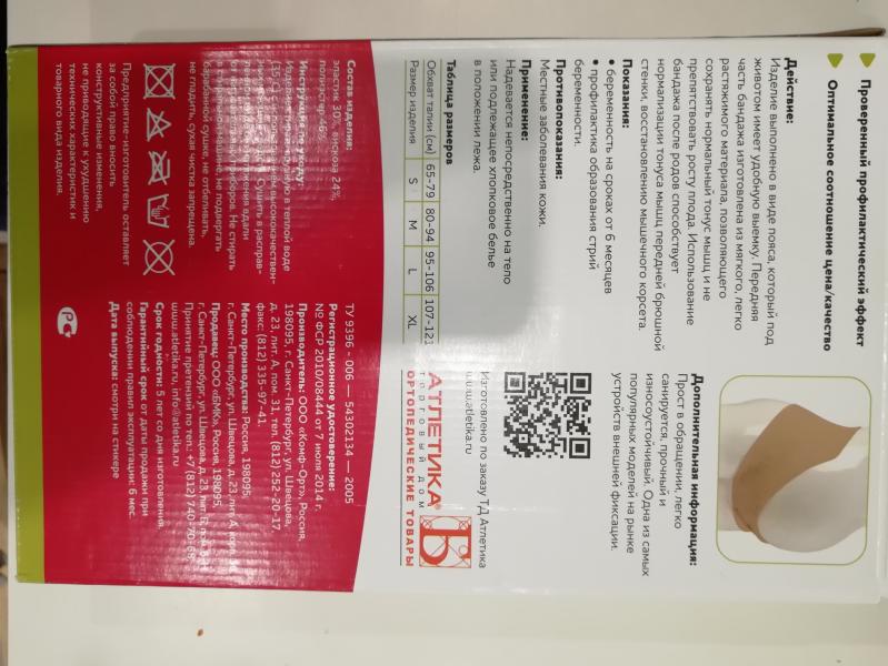 post image 1
