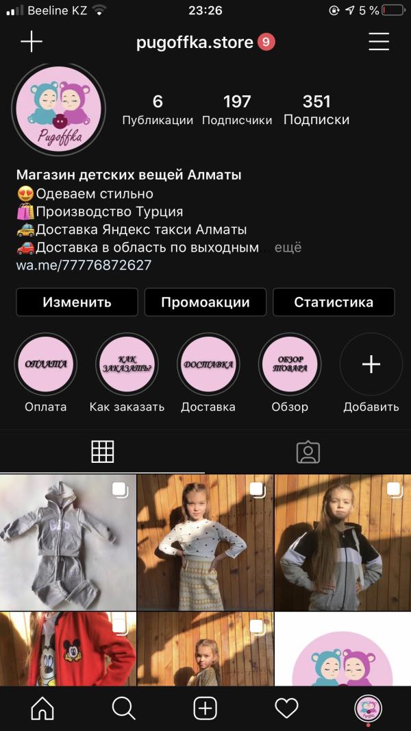 post image