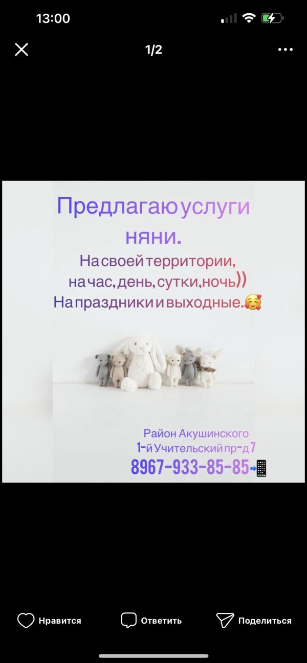 post image