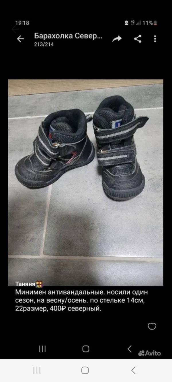 post image 1