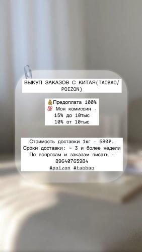 post image