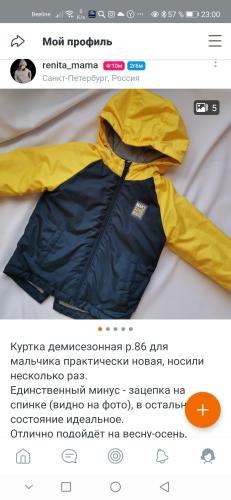 post image