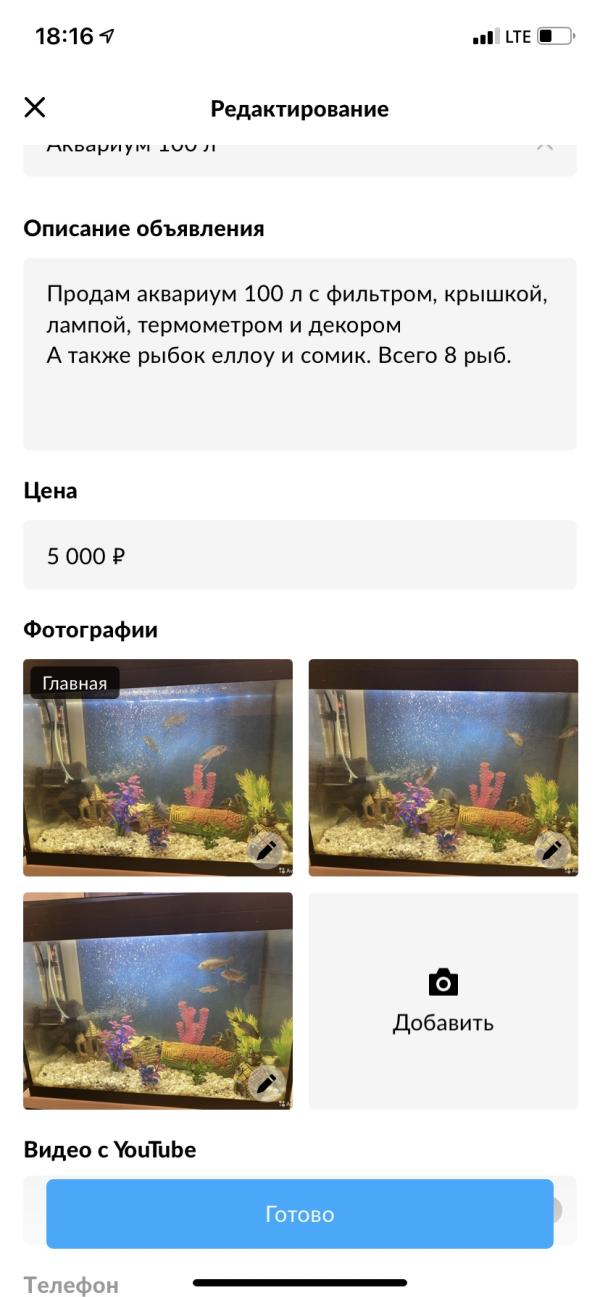 post image 5