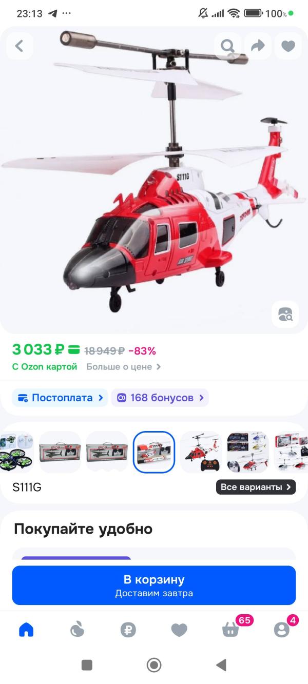post image