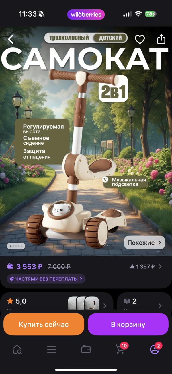 post image