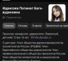 стикер