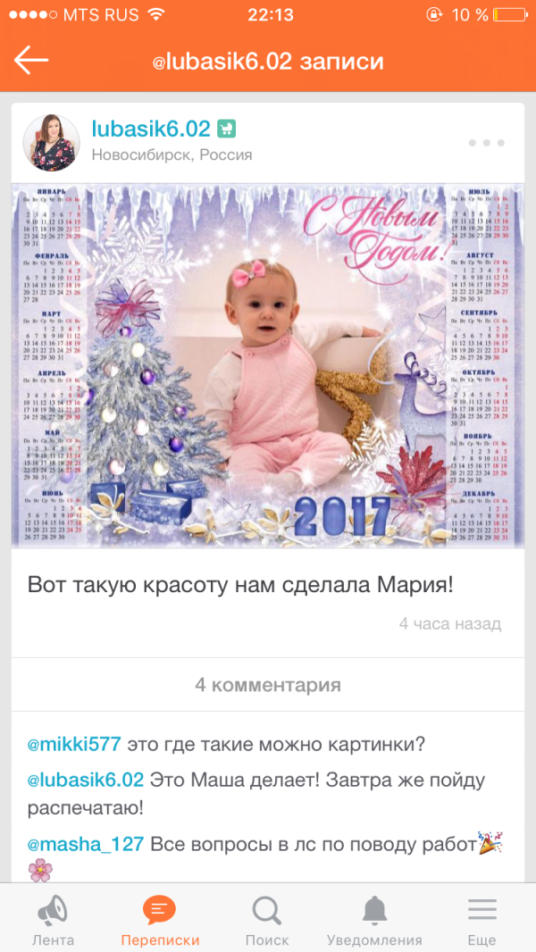 post image