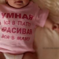 Анар