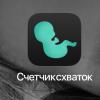 стикер