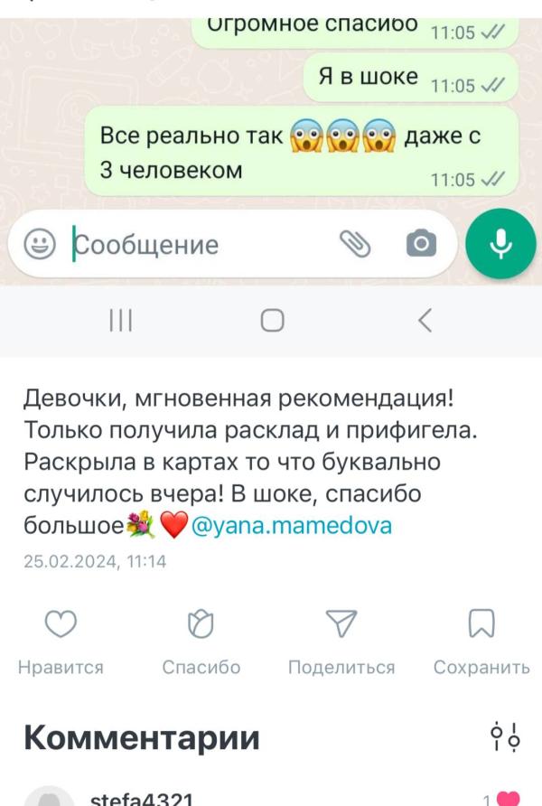 post image 4