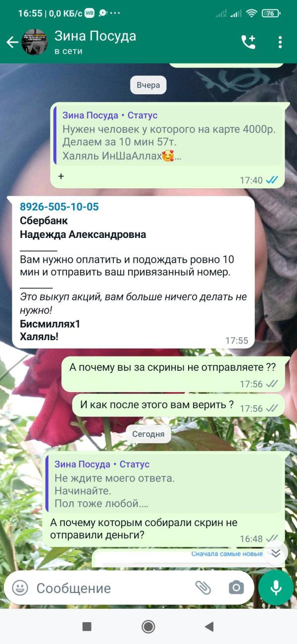 post image 4