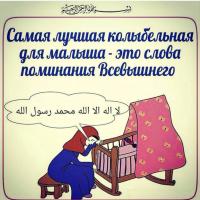 Садия