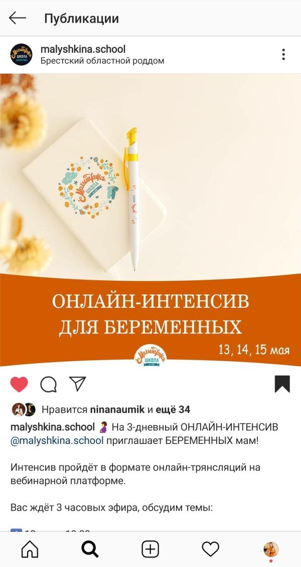 post image