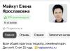 стикер