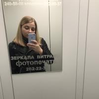 Виктория  Гриднева