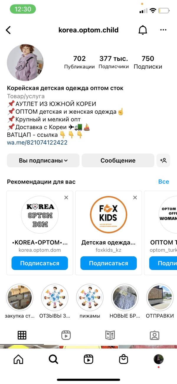 post image
