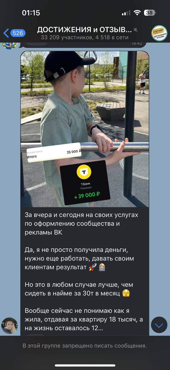 post image 4