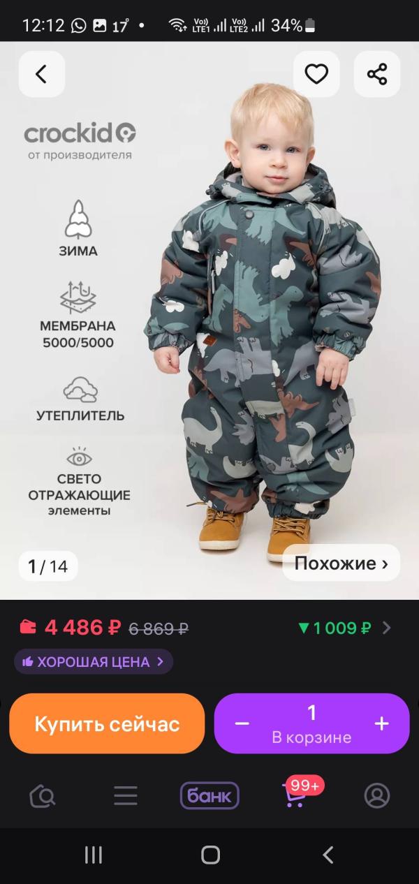 post image 2