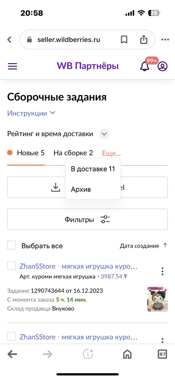 post image 3