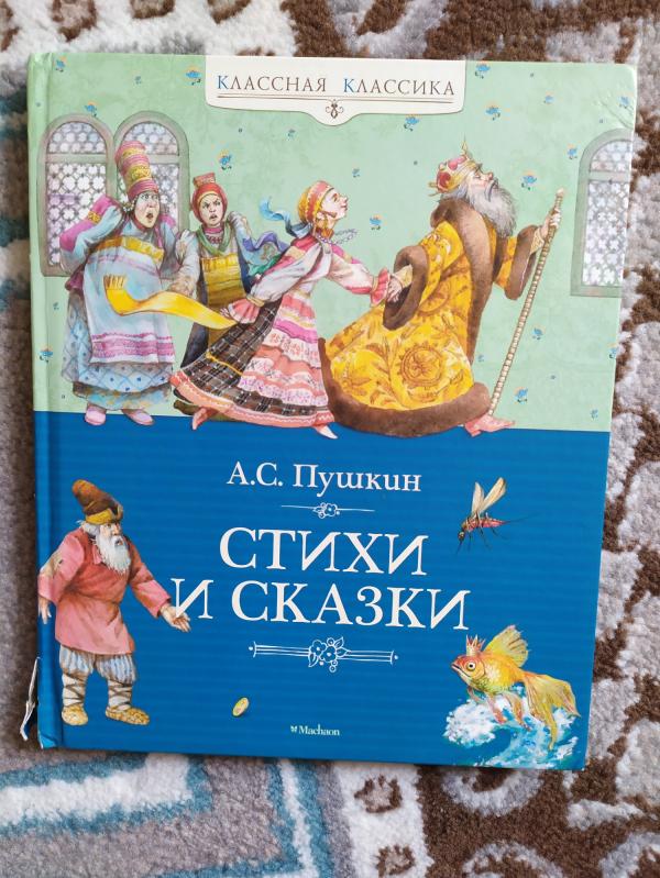 post image 5