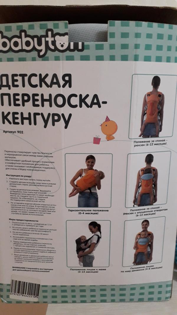 post image 2