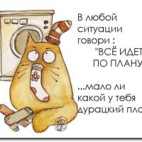 Наталья 