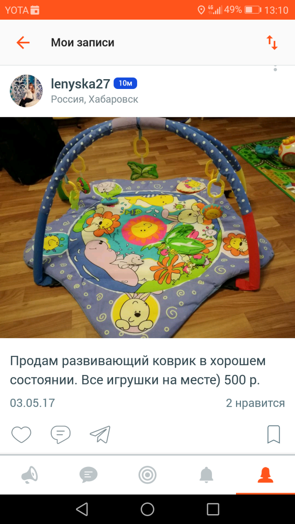 post image