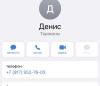 стикер