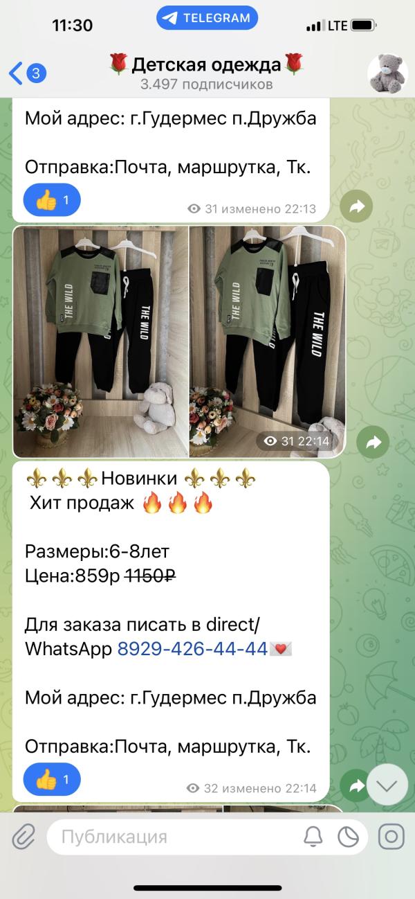 post image 3