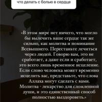 Самира