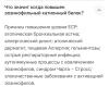 стикер
