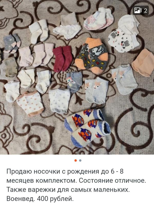 post image 4
