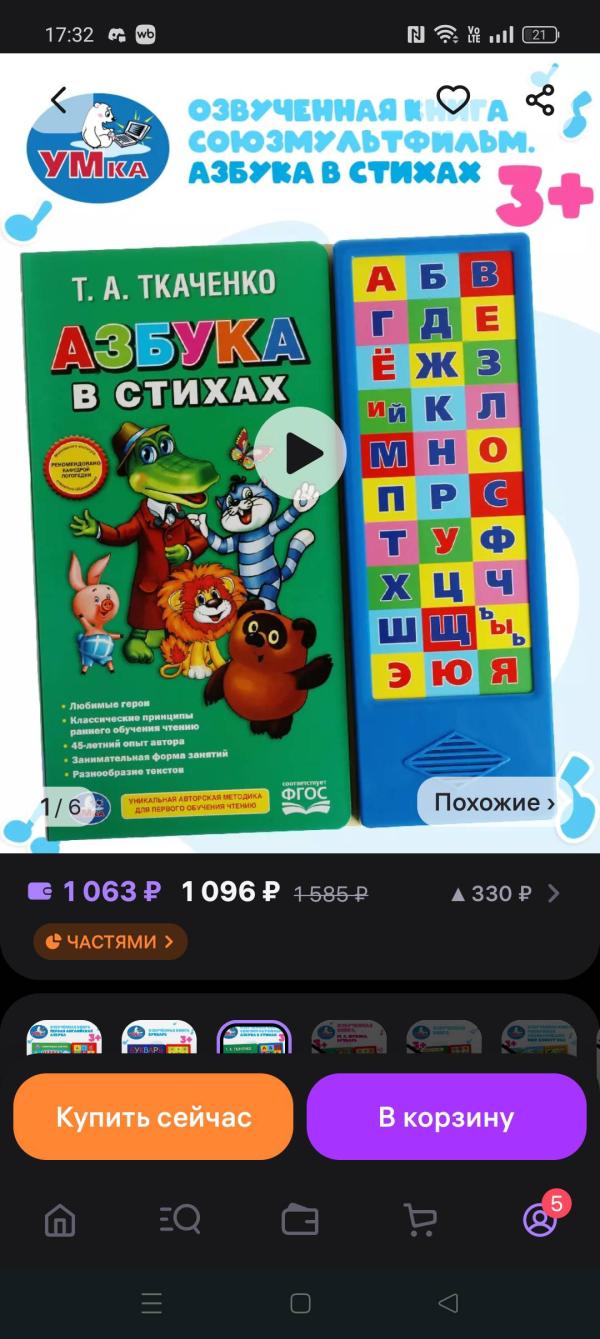 post image 5