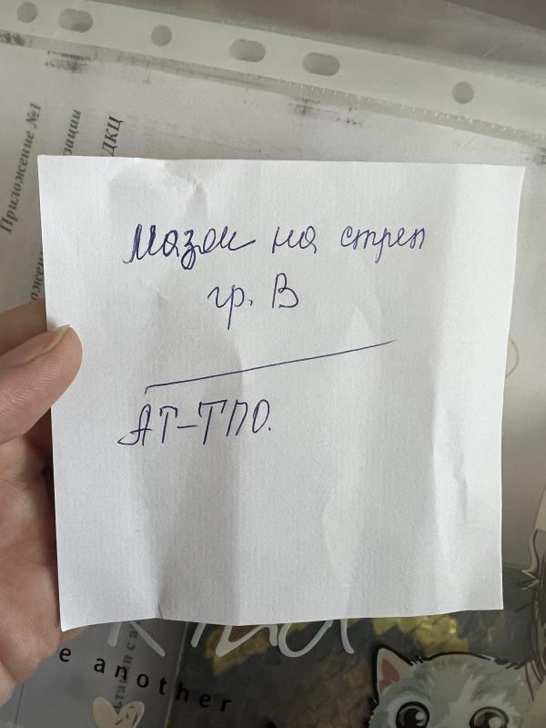 post image