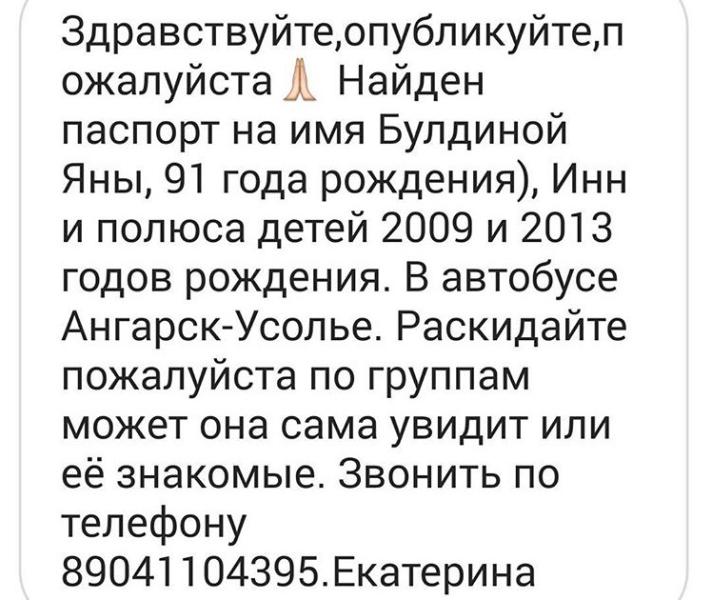 post image