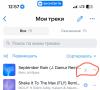 стикер