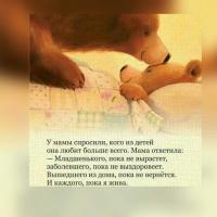 АЙКА