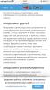 стикер