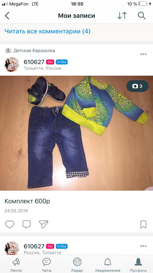 post image