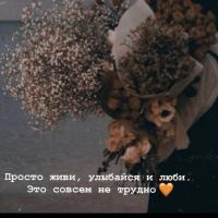Dali Kotieva 