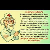 Лейла