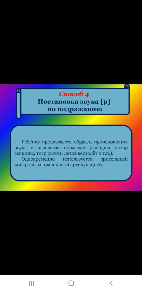 post image 5