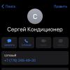 стикер